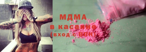 альфа пвп Вязьма