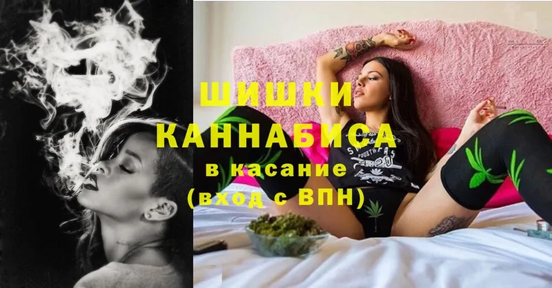 где купить наркотик  Беломорск  МАРИХУАНА Ganja 